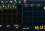 aden-gear-enhancement-success
