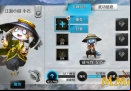 blade-and-soul-mobile-card-details-and-loadout