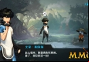 blade-and-soul-mobile-dialogue