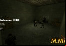 codename-cure-main-menu