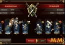 exos-saga-arena-start