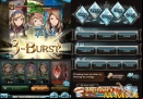 Granblue-Fantasy-3burstcombo