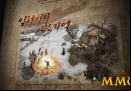 lineage-m-fire-spell