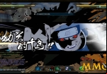 naruto-online-ulting