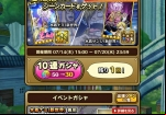 one-piece-thousand-storm-gatcha