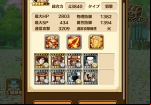 one-piece-thousand-storm-ace