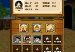 one-piece-thousand-storm-character-equipped
