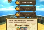 one-piece-thousand-storm-island-select