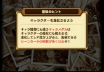 one-piece-thousand-storm-loading-patch