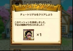 one-piece-thousand-storm-mission-clear