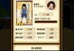 one-piece-thousand-storm-monkey-luffy