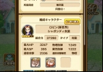 one-piece-thousand-storm-robin