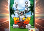 one-piece-thousand-storm-scene