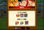 one-piece-thousand-storm-sentomaru