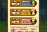 one-piece-thousand-storm-starter-select