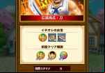 one-piece-thousand-storm-story-mode