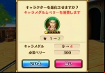 one-piece-thousand-storm-zoro-level-up