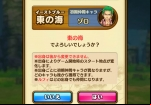 one-piece-thousand-storm-zoro