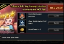 menu-event-item-joy-merchant-purchase-p2w