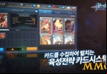ragnarok-spear-of-odin-monster-card-system