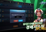 ragnarok-spear-of-odin-sell-items