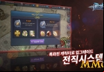 ragnarok-spear-of-odin-upgrade-class