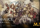 sinoalice-logo-key-art