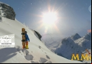 steep-peak