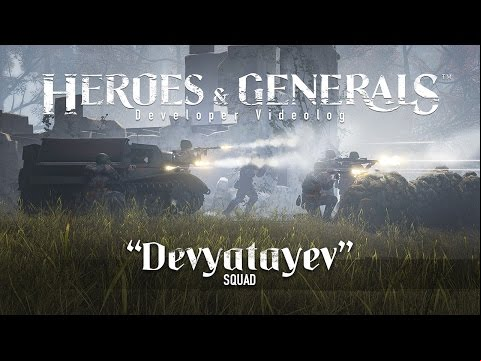 Heroes &amp; Generals - Videolog: &#039;Devyatayev - Squad&#039; update