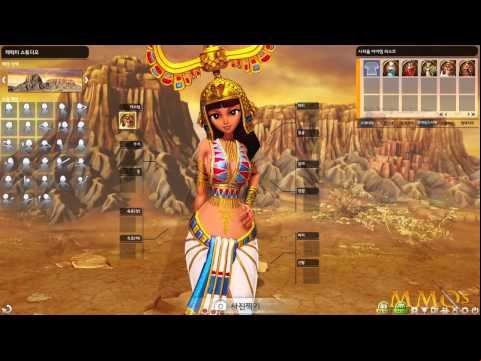 Civilization Online - Character Customization Preview [KR]