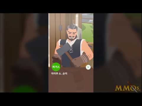 Mabinogi Mobile - Official Reveal Trailer