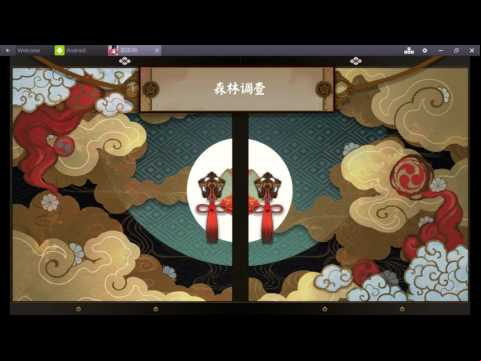 阴阳师 . 陰陽師 . Onmyouji